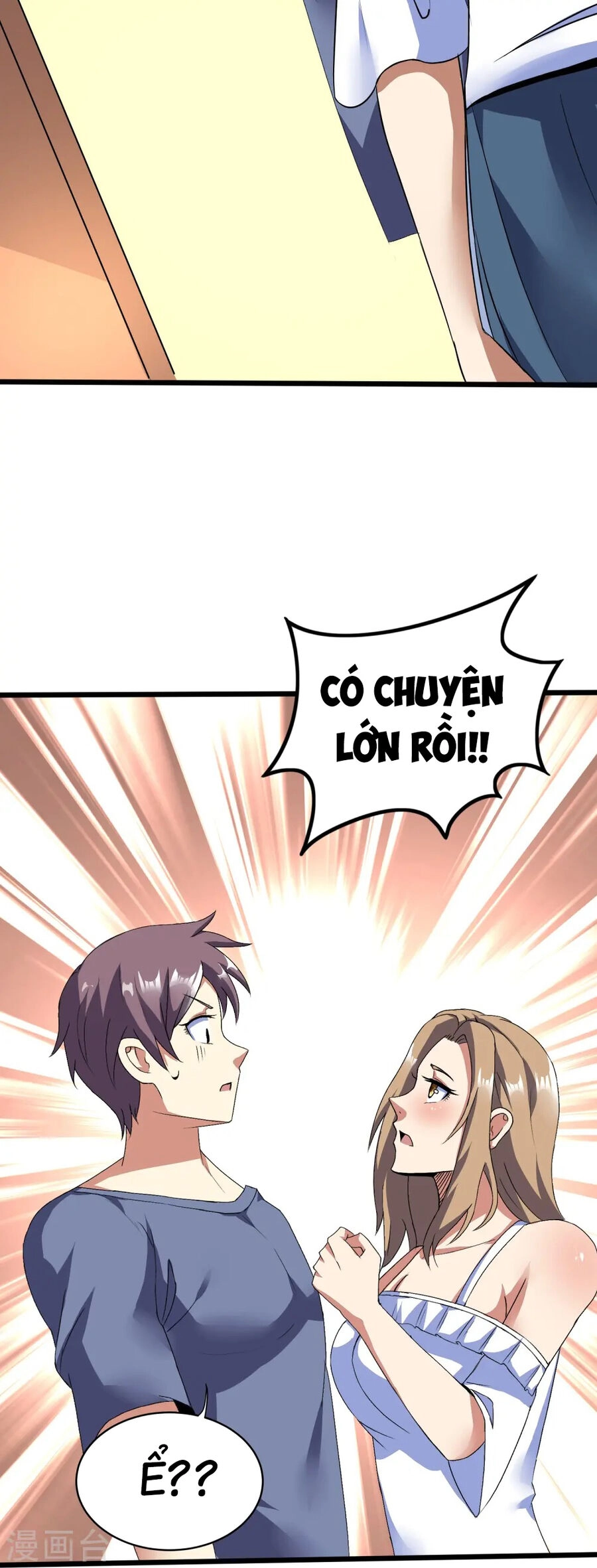 Y Võ Chí Tôn Chapter 354 - 11