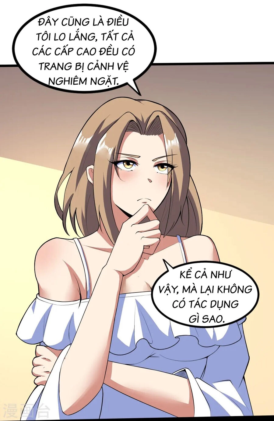 Y Võ Chí Tôn Chapter 354 - 14