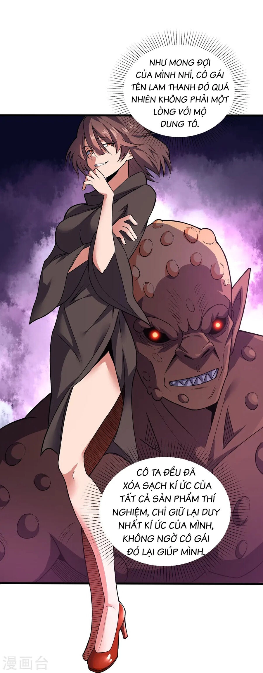 Y Võ Chí Tôn Chapter 355 - 5