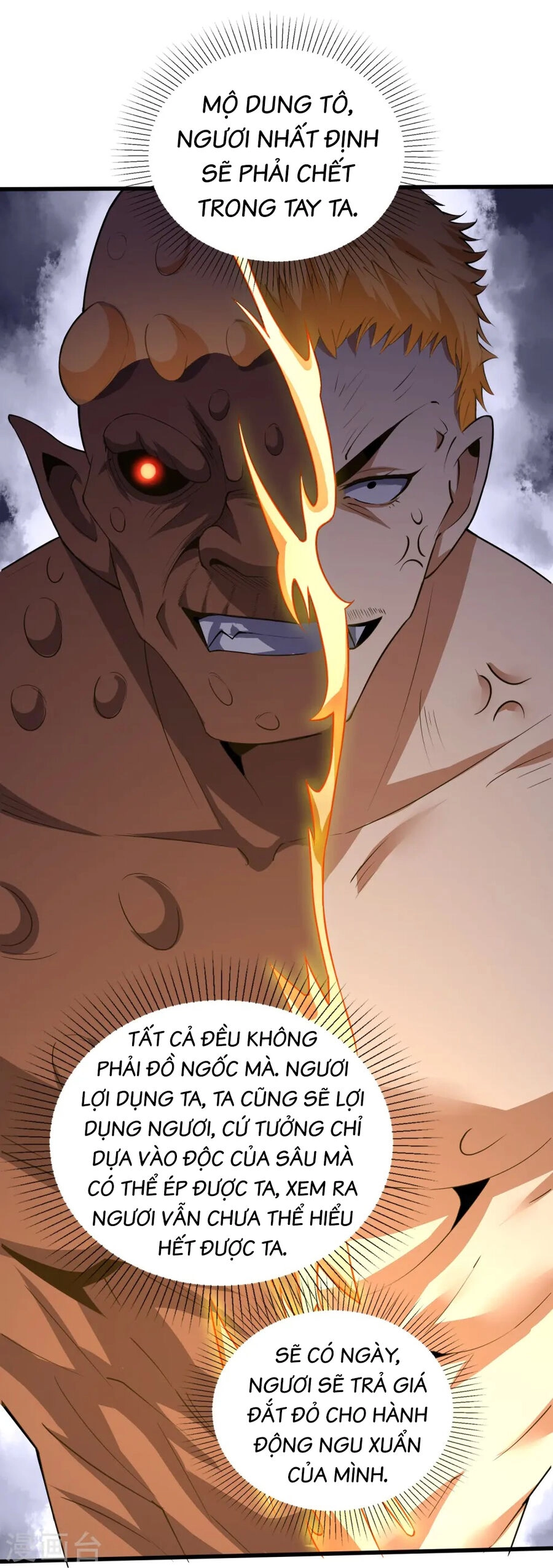 Y Võ Chí Tôn Chapter 355 - 6