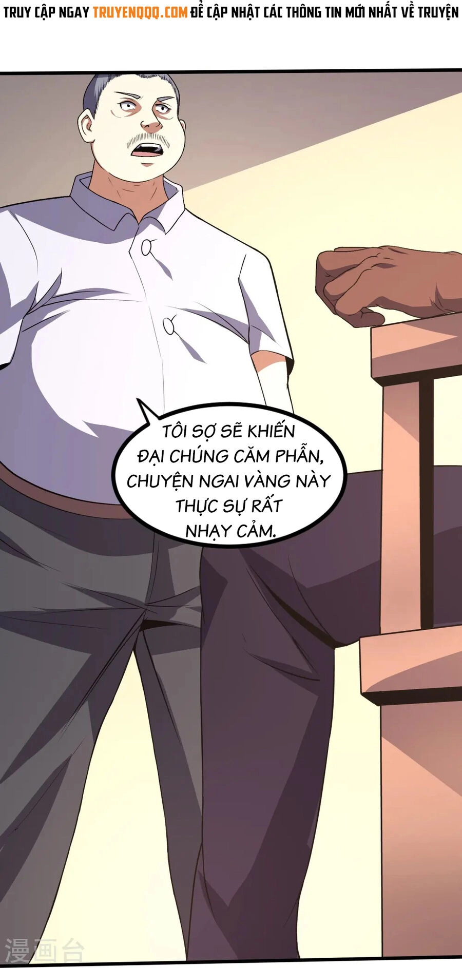 Y Võ Chí Tôn Chapter 355 - 11