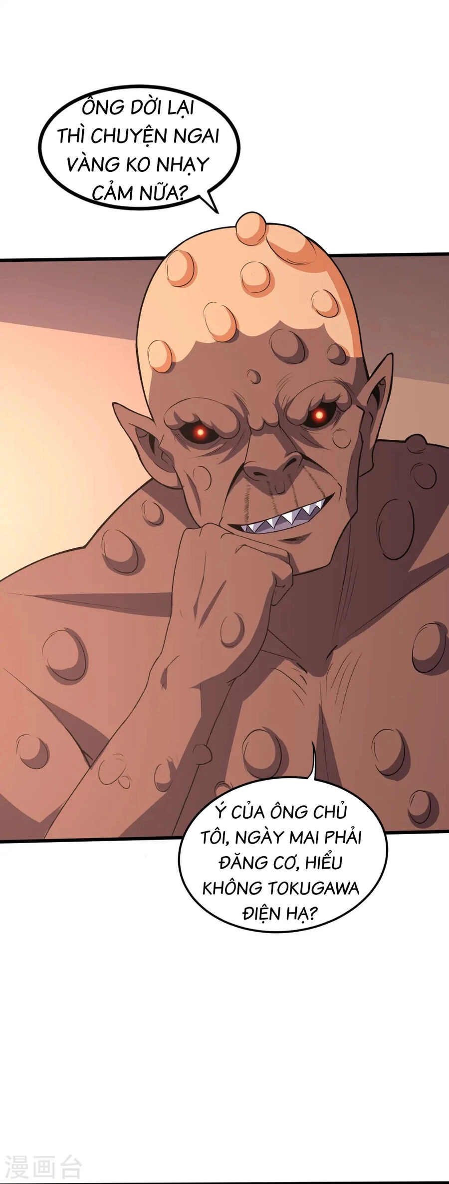 Y Võ Chí Tôn Chapter 355 - 12