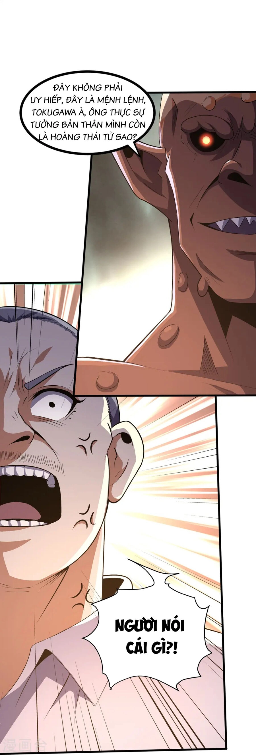 Y Võ Chí Tôn Chapter 355 - 14