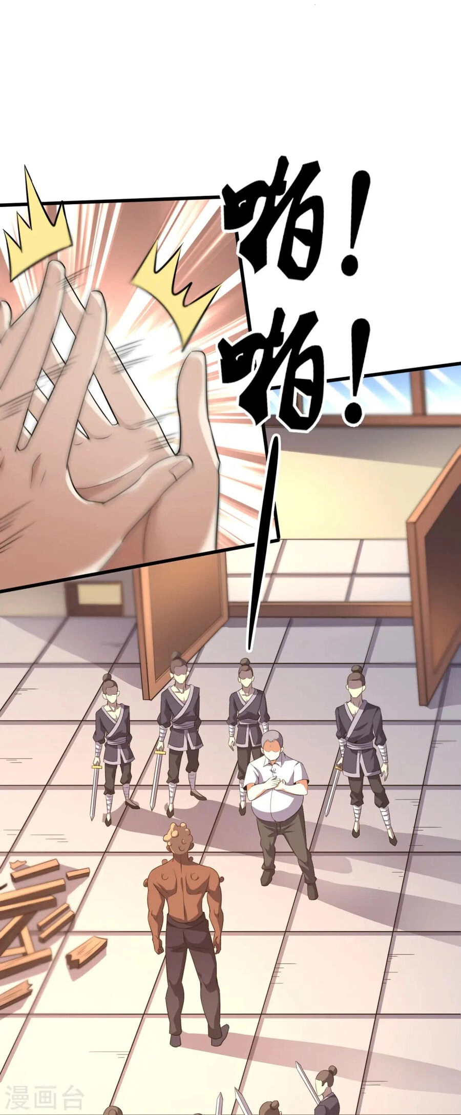 Y Võ Chí Tôn Chapter 355 - 19