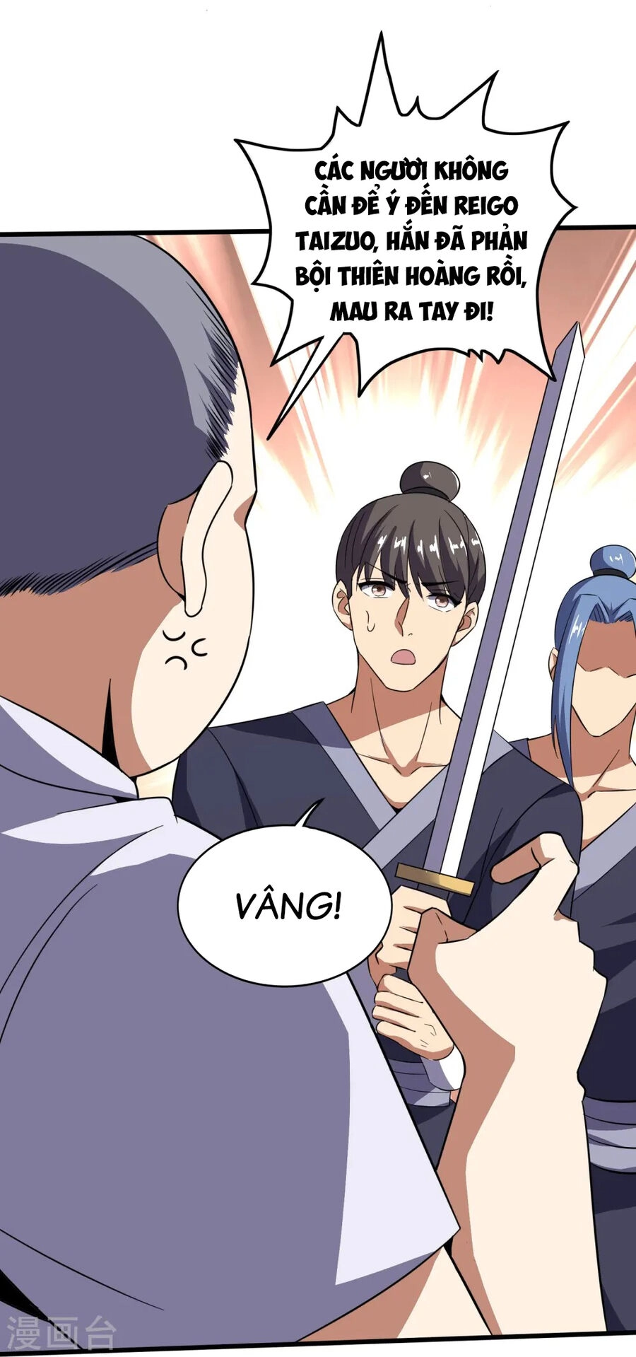 Y Võ Chí Tôn Chapter 355 - 27