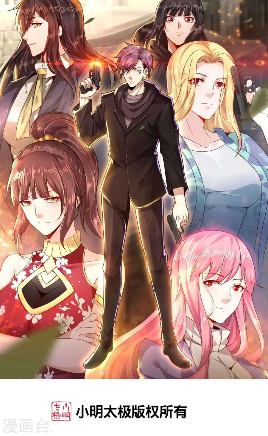 Y Võ Chí Tôn Chapter 357 - 1