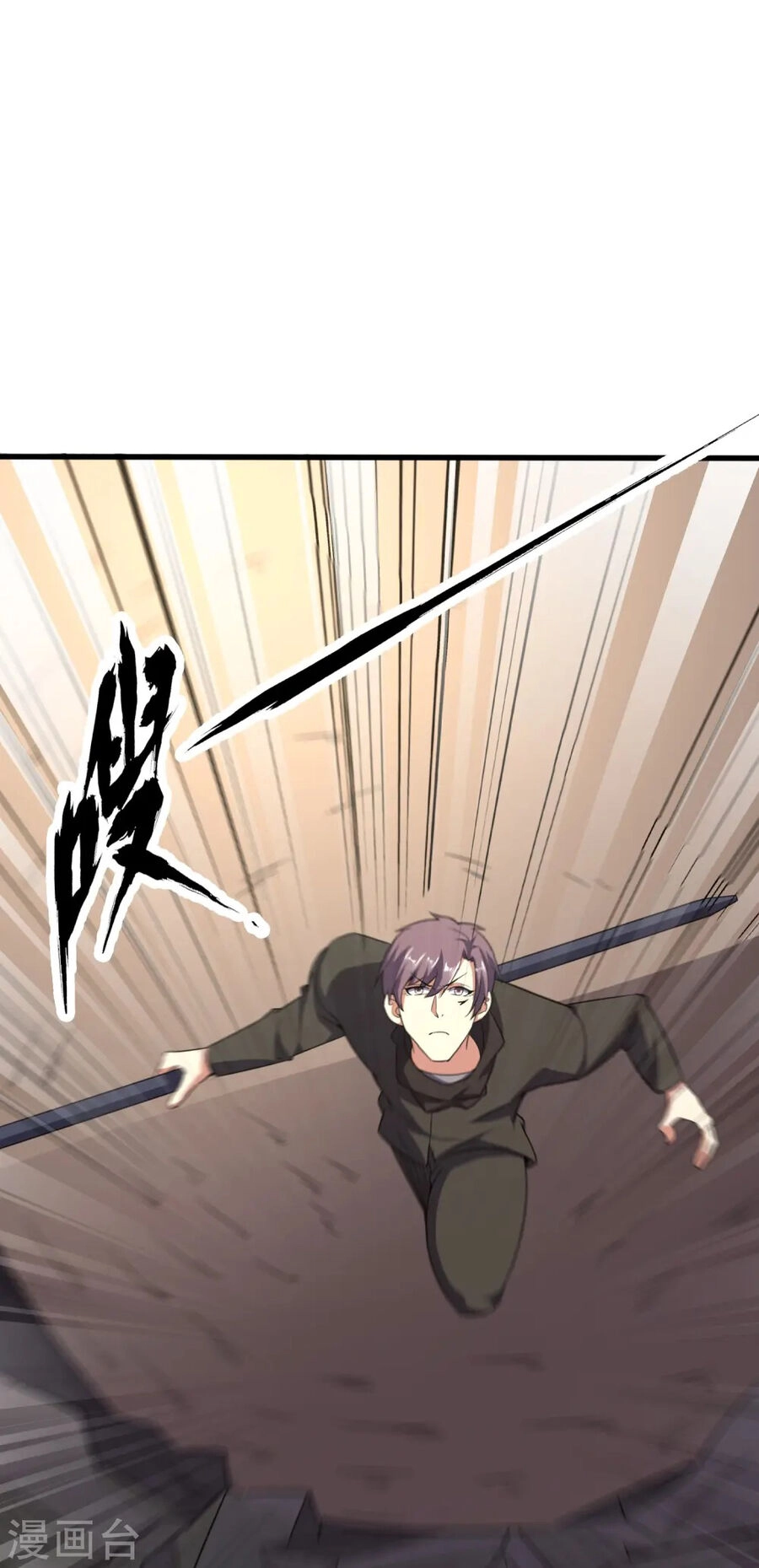 Y Võ Chí Tôn Chapter 357 - 22