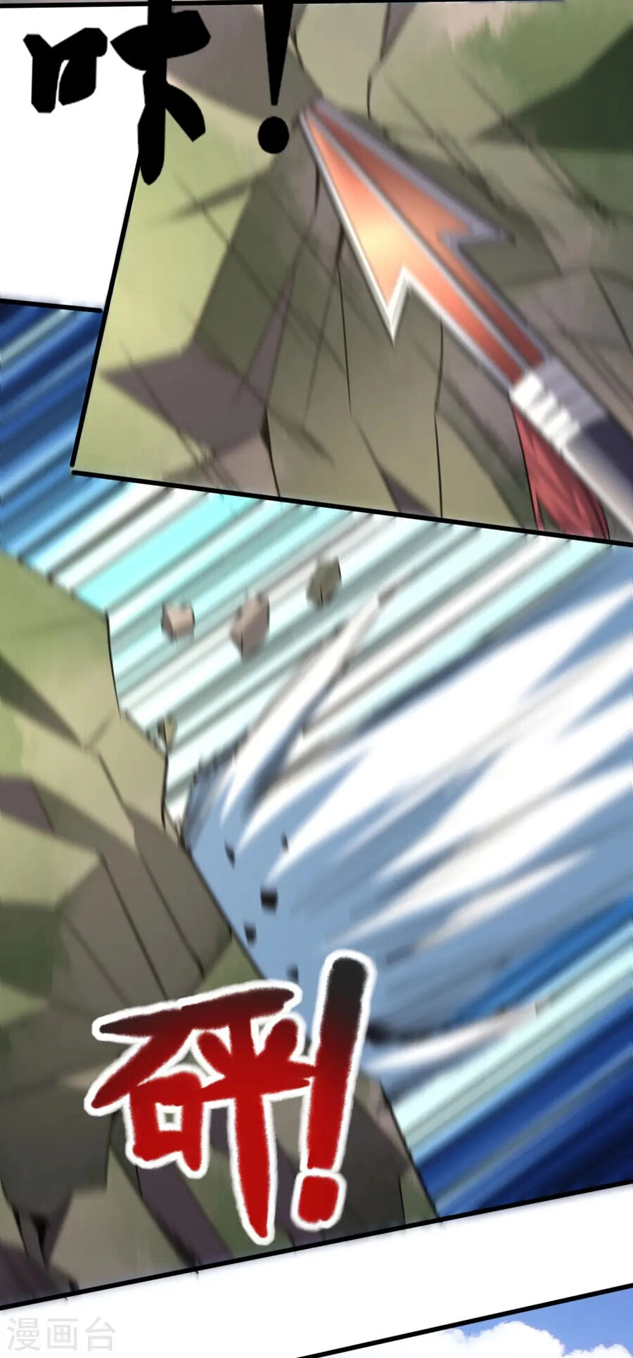 Y Võ Chí Tôn Chapter 357 - 29