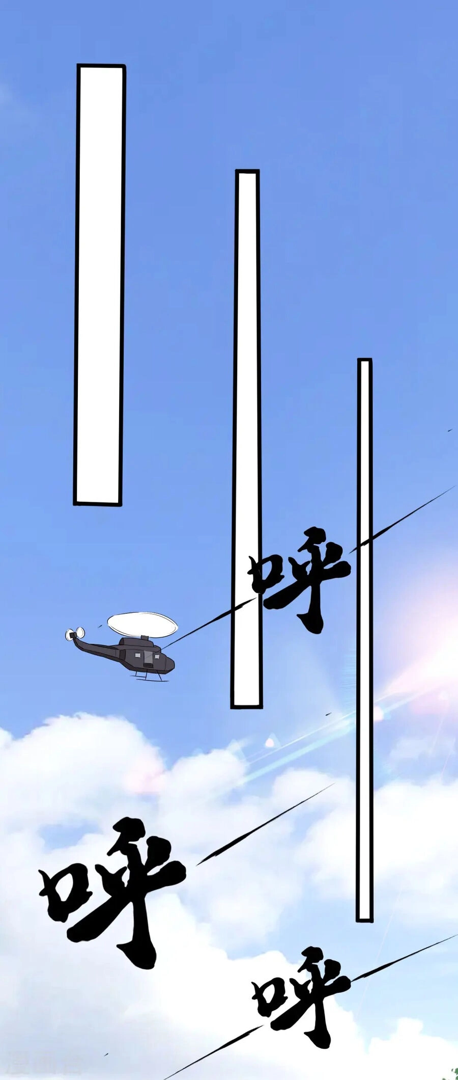 Y Võ Chí Tôn Chapter 358 - 14