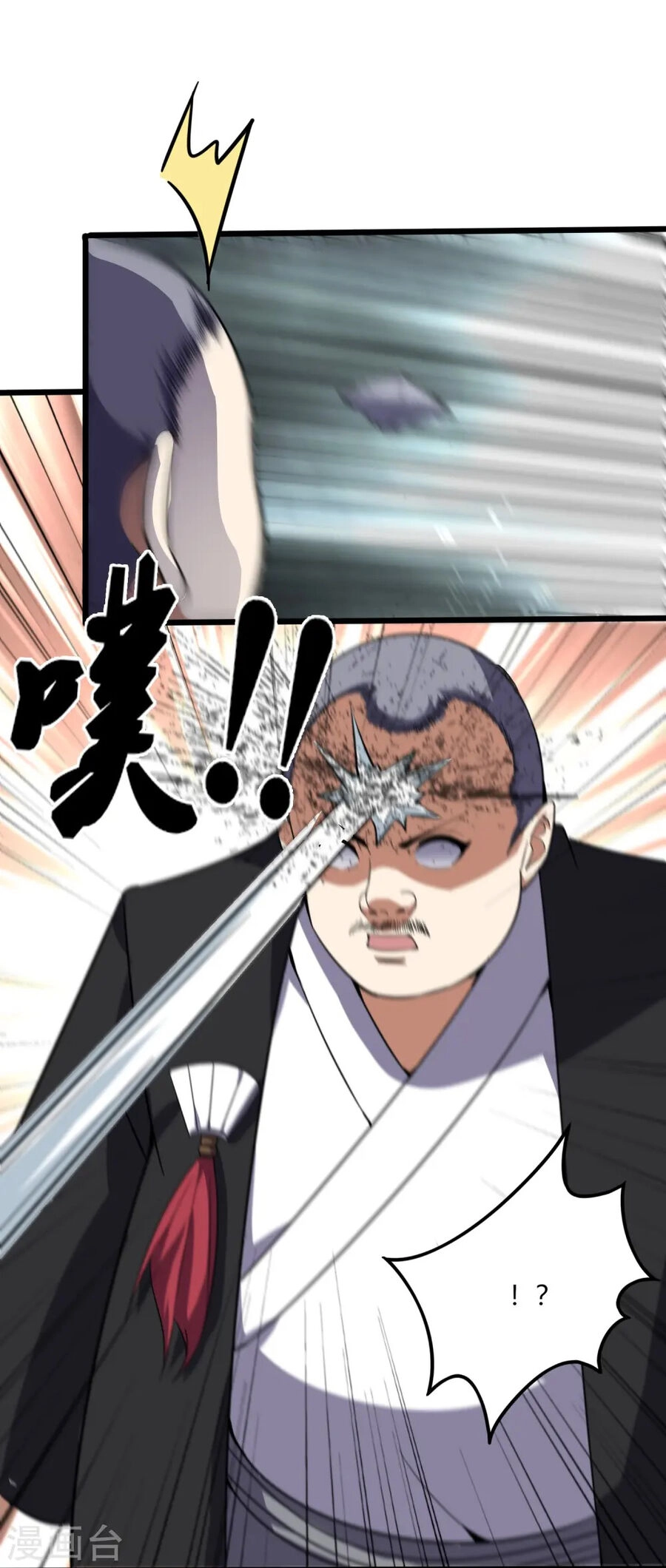 Y Võ Chí Tôn Chapter 359 - 6