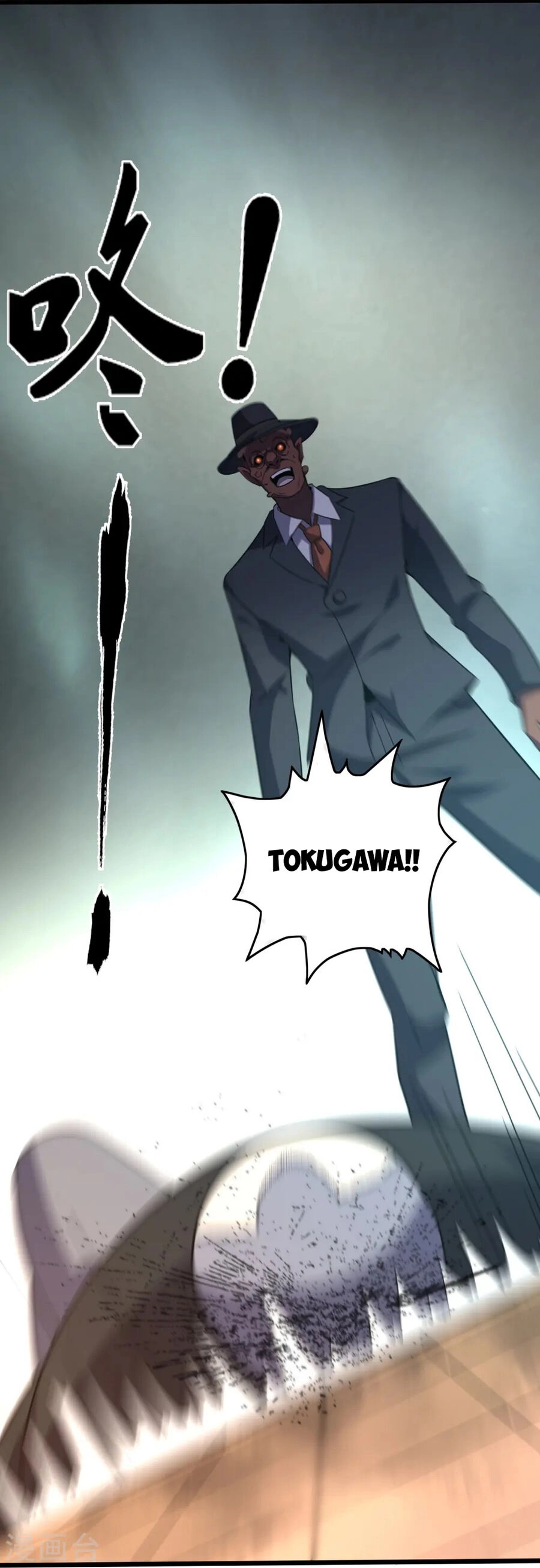 Y Võ Chí Tôn Chapter 359 - 7