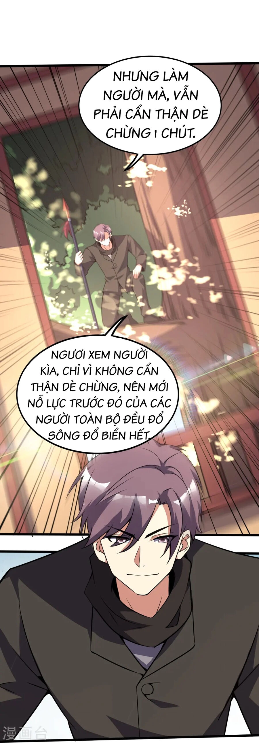 Y Võ Chí Tôn Chapter 359 - 12