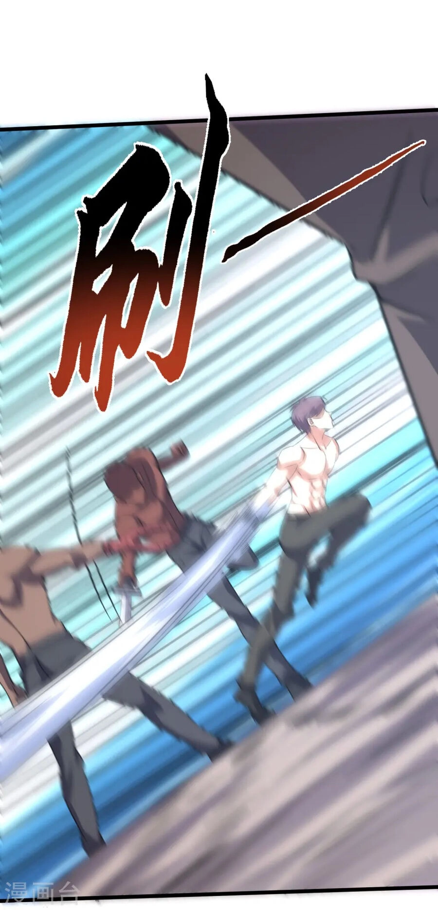 Y Võ Chí Tôn Chapter 360 - 17