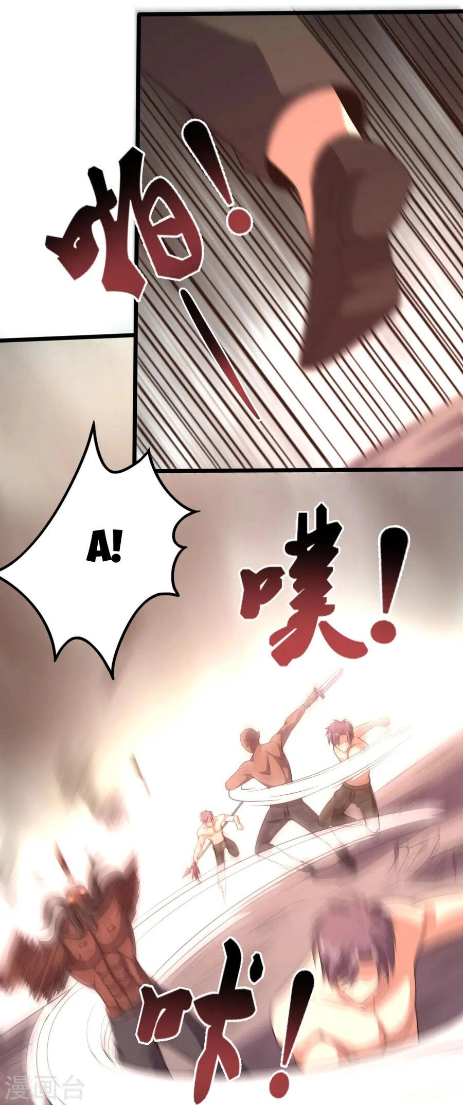 Y Võ Chí Tôn Chapter 360 - 25