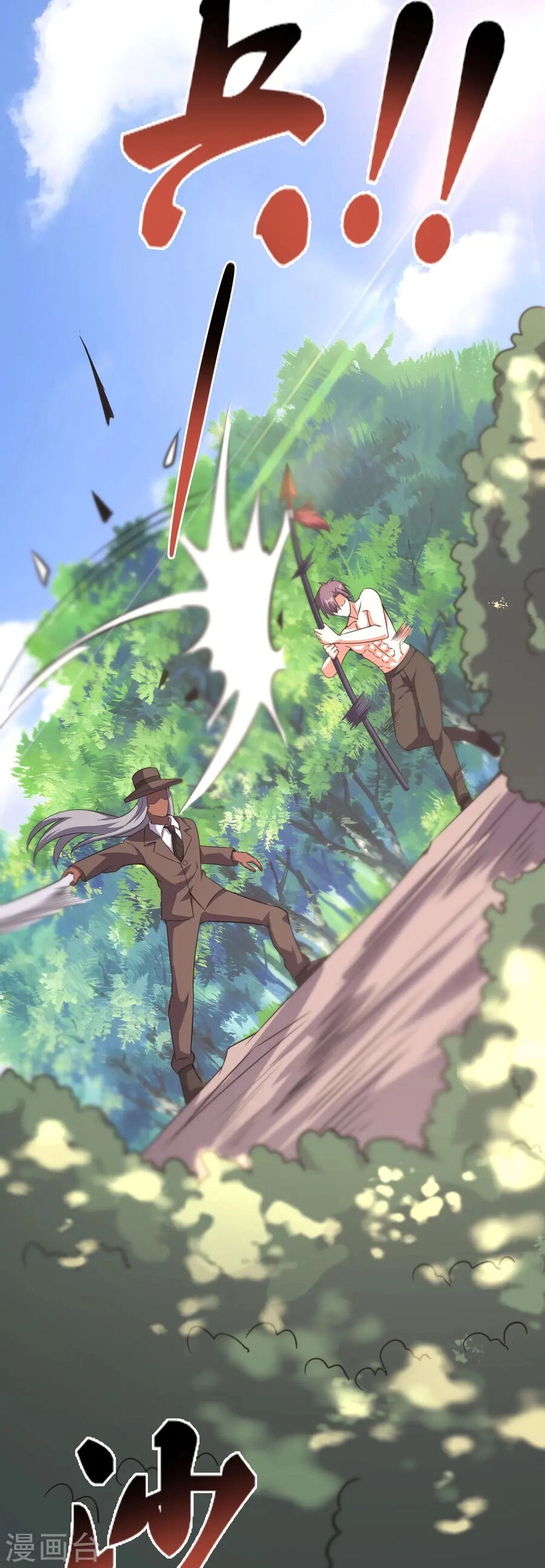 Y Võ Chí Tôn Chapter 361 - 15