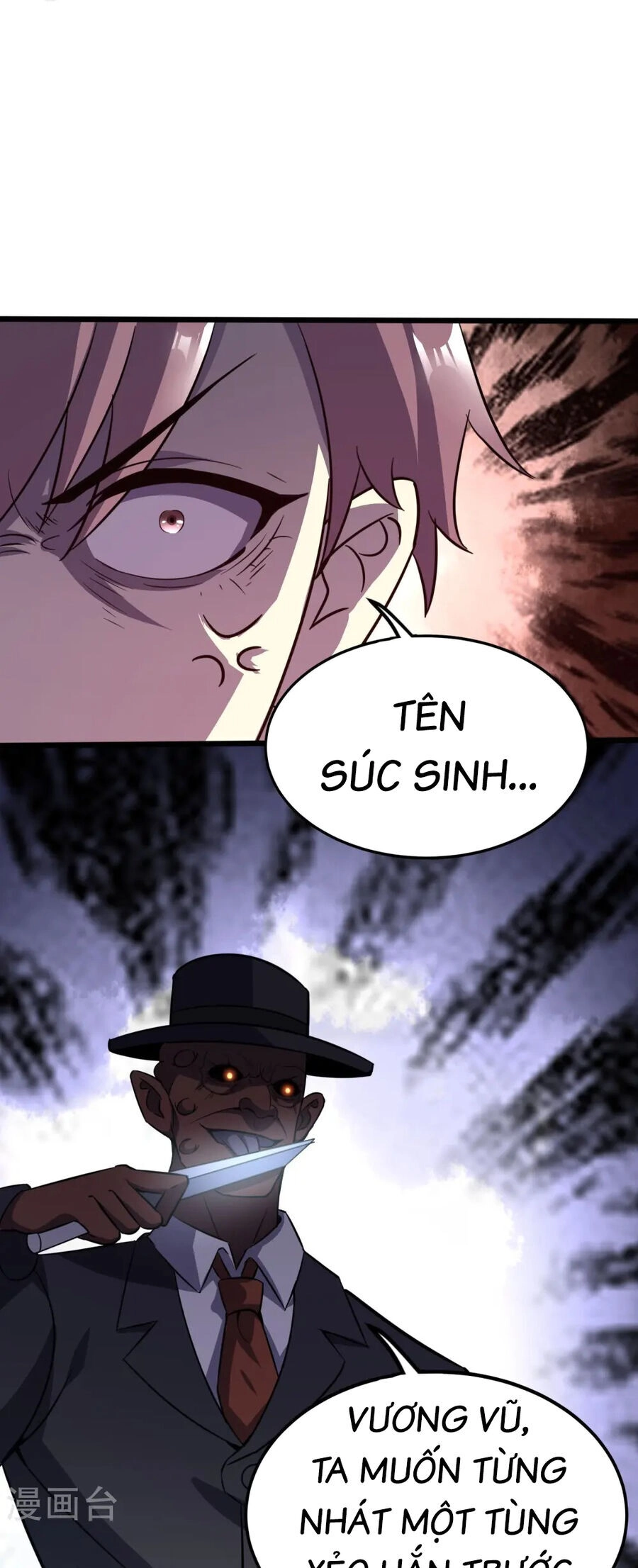 Y Võ Chí Tôn Chapter 361 - 25