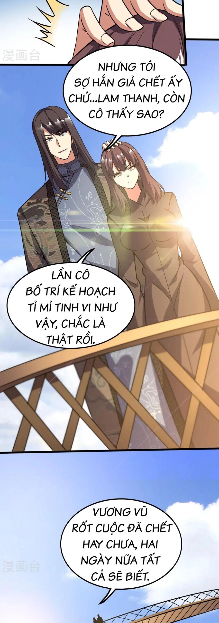 Y Võ Chí Tôn Chapter 363 - 15