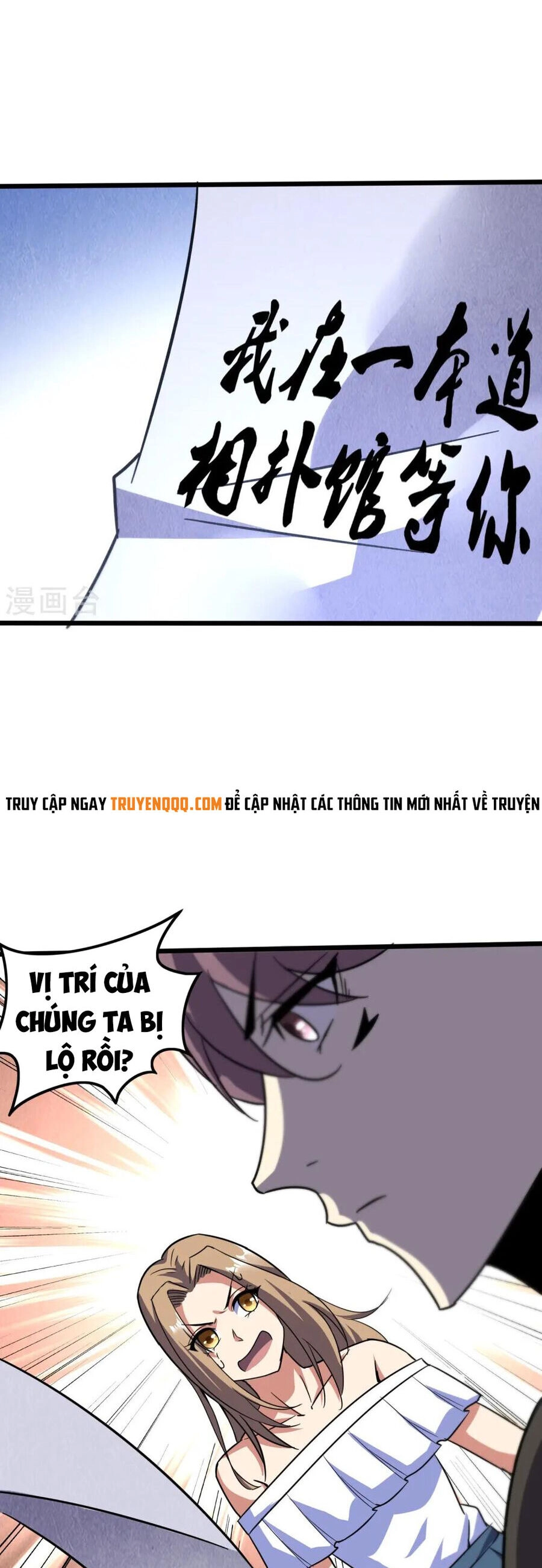 Y Võ Chí Tôn Chapter 364 - 18