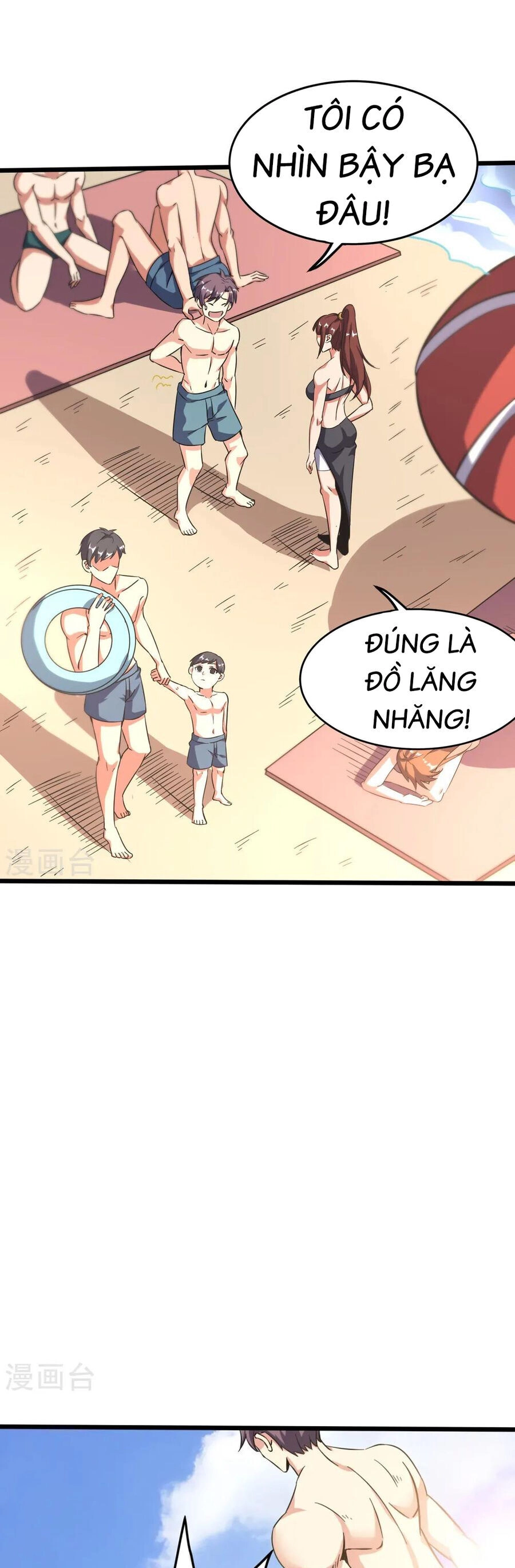 Y Võ Chí Tôn Chapter 366 - 12