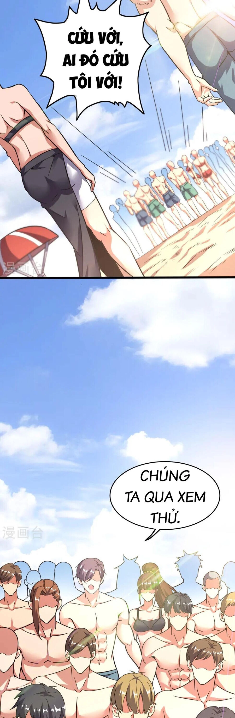 Y Võ Chí Tôn Chapter 366 - 13