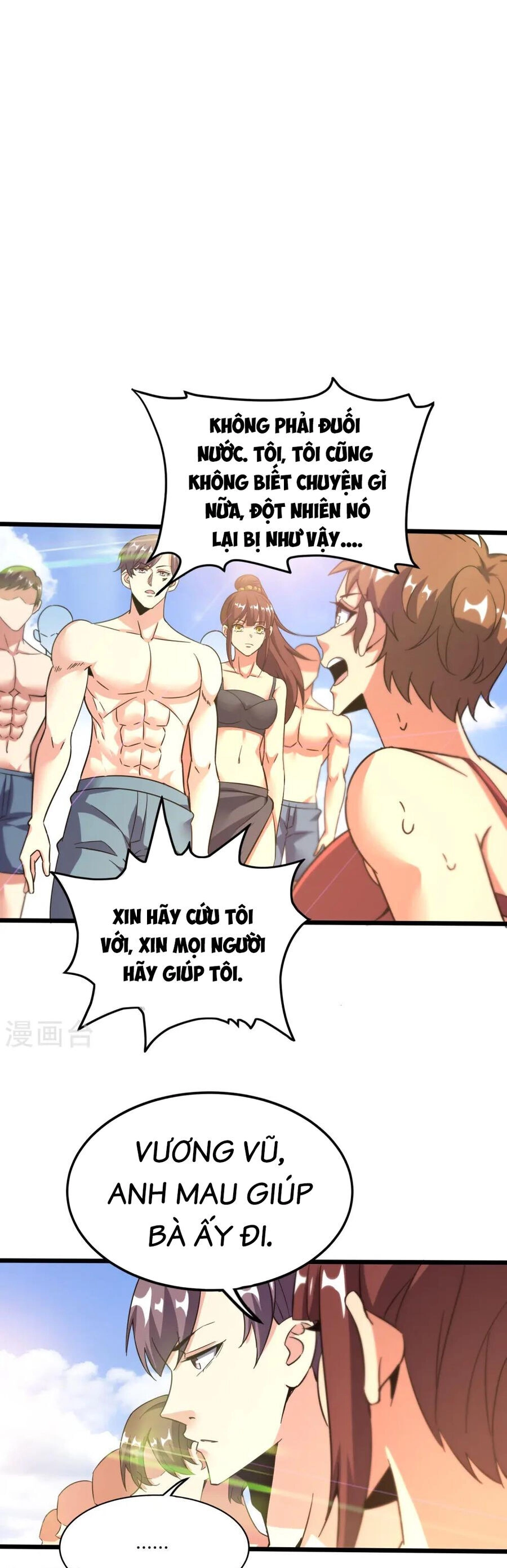 Y Võ Chí Tôn Chapter 366 - 16