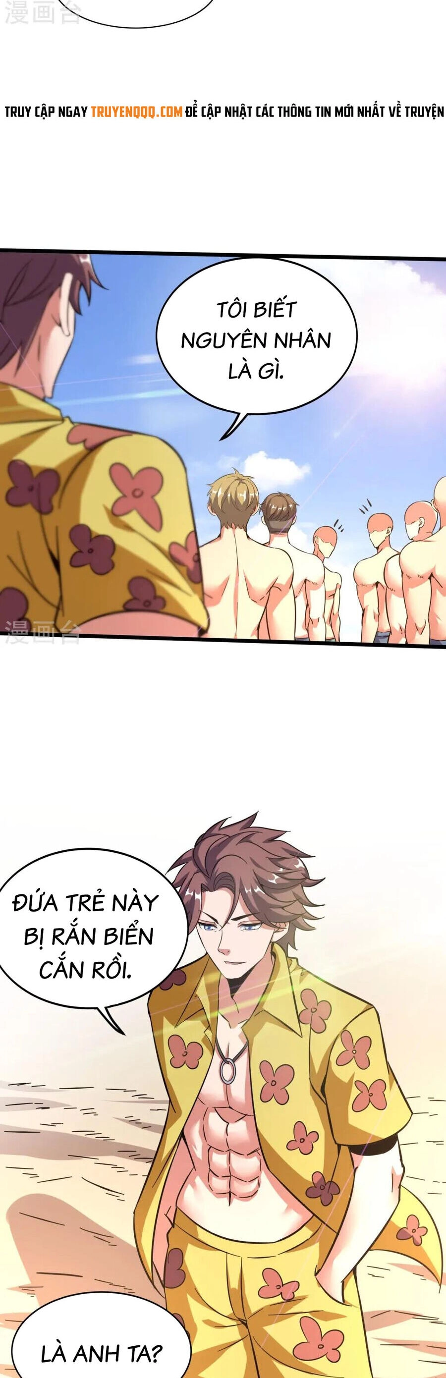 Y Võ Chí Tôn Chapter 366 - 17