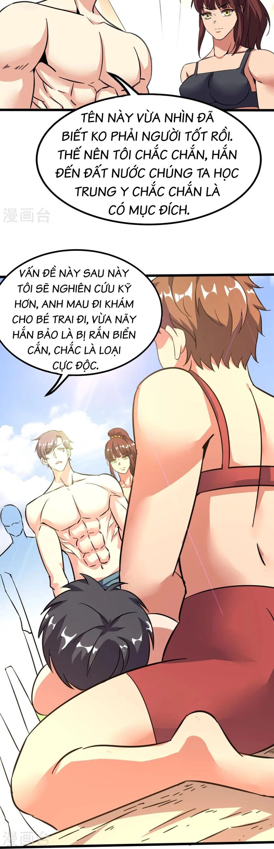 Y Võ Chí Tôn Chapter 366 - 20