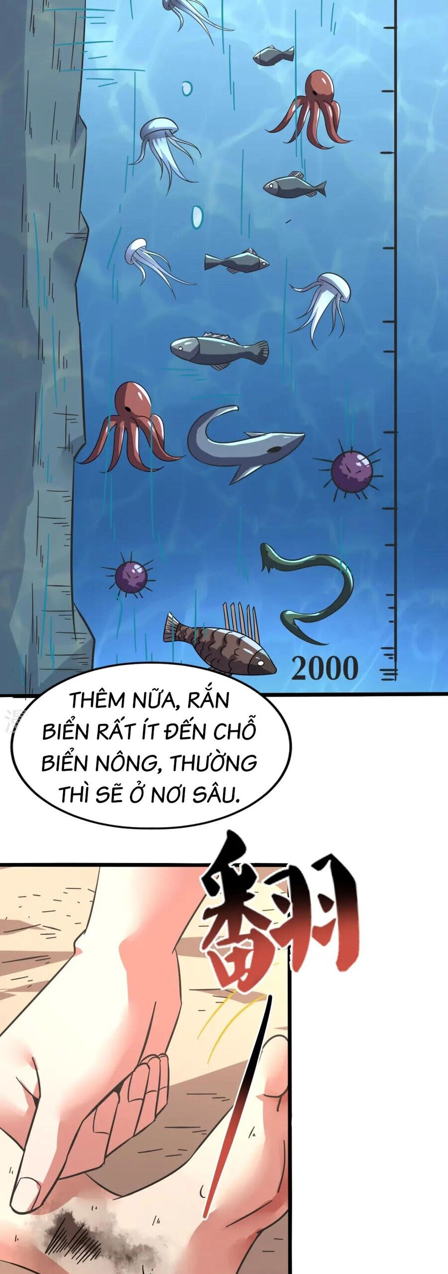 Y Võ Chí Tôn Chapter 366 - 23