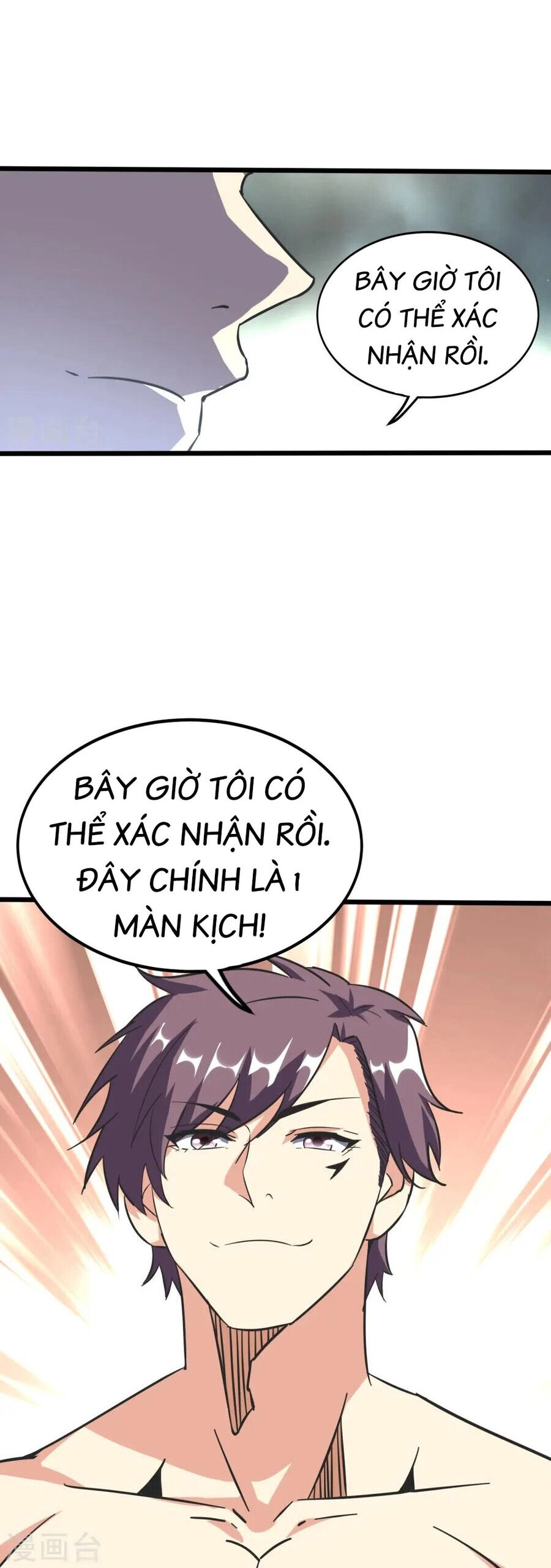 Y Võ Chí Tôn Chapter 366 - 25