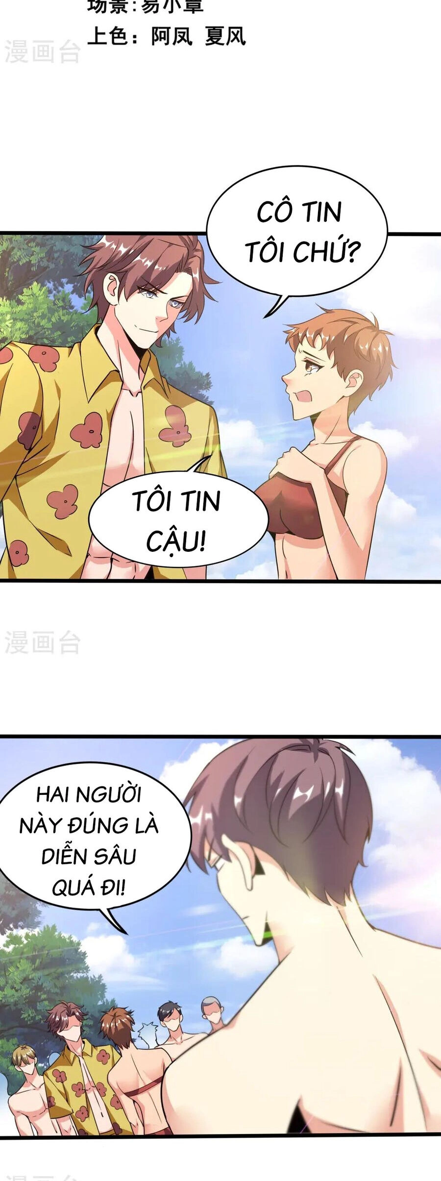 Y Võ Chí Tôn Chapter 367 - 3