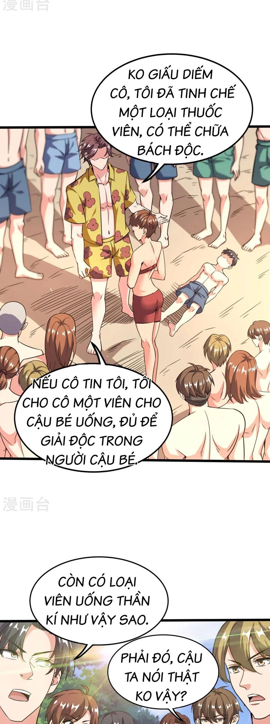 Y Võ Chí Tôn Chapter 367 - 4