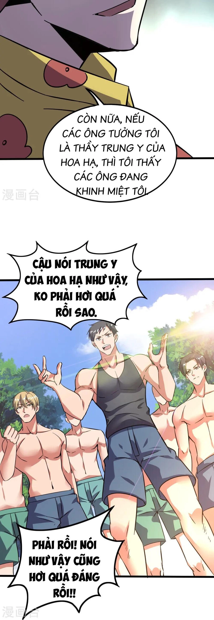 Y Võ Chí Tôn Chapter 367 - 11