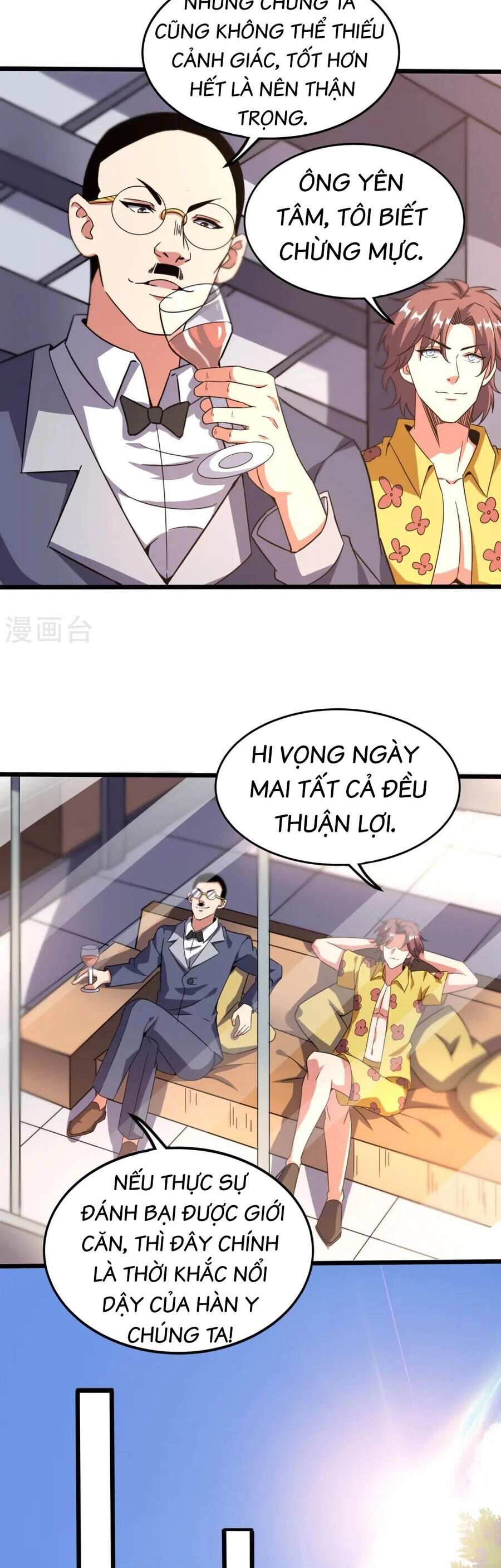 Y Võ Chí Tôn Chapter 368 - 3