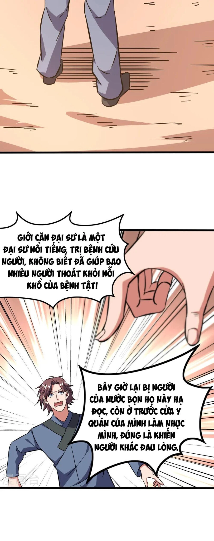 Y Võ Chí Tôn Chapter 368 - 16