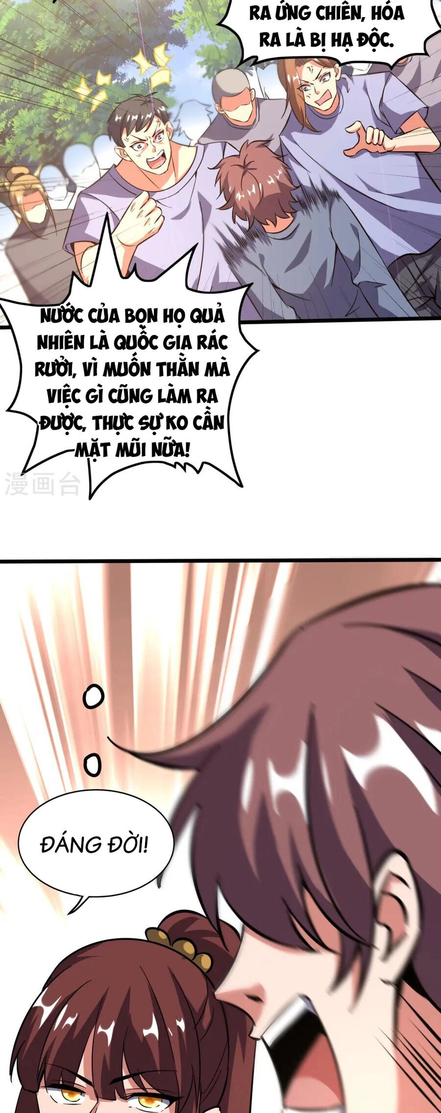 Y Võ Chí Tôn Chapter 368 - 18