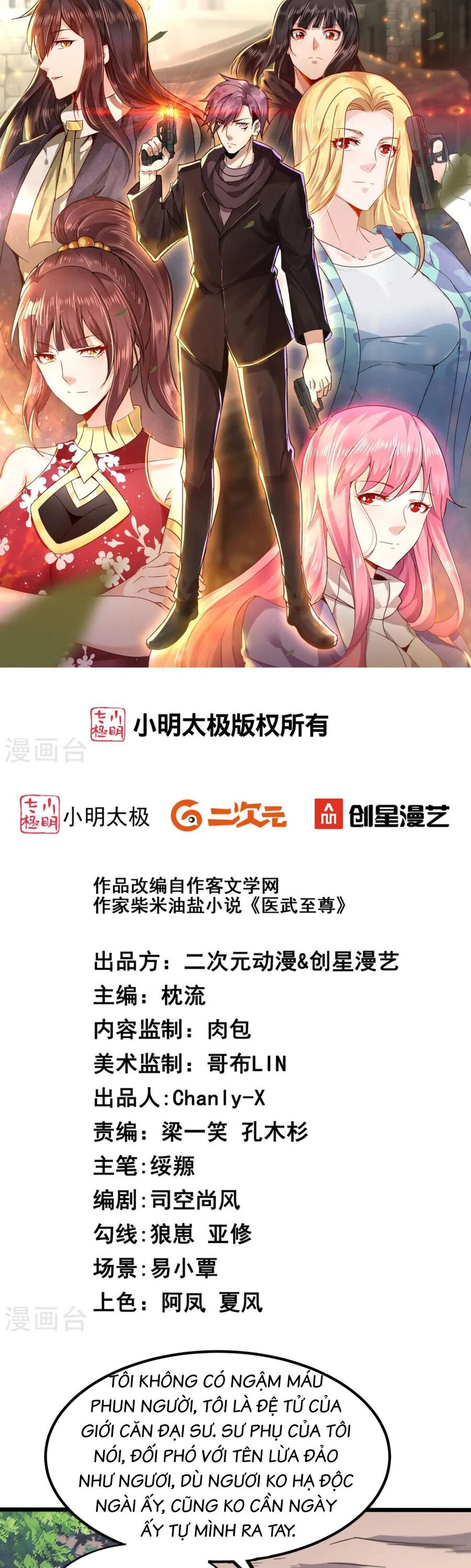 Y Võ Chí Tôn Chapter 369 - 2