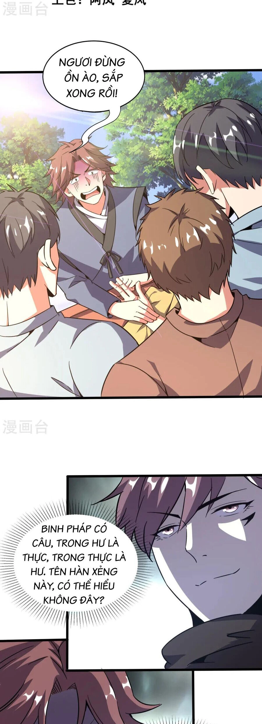 Y Võ Chí Tôn Chapter 370 - 3