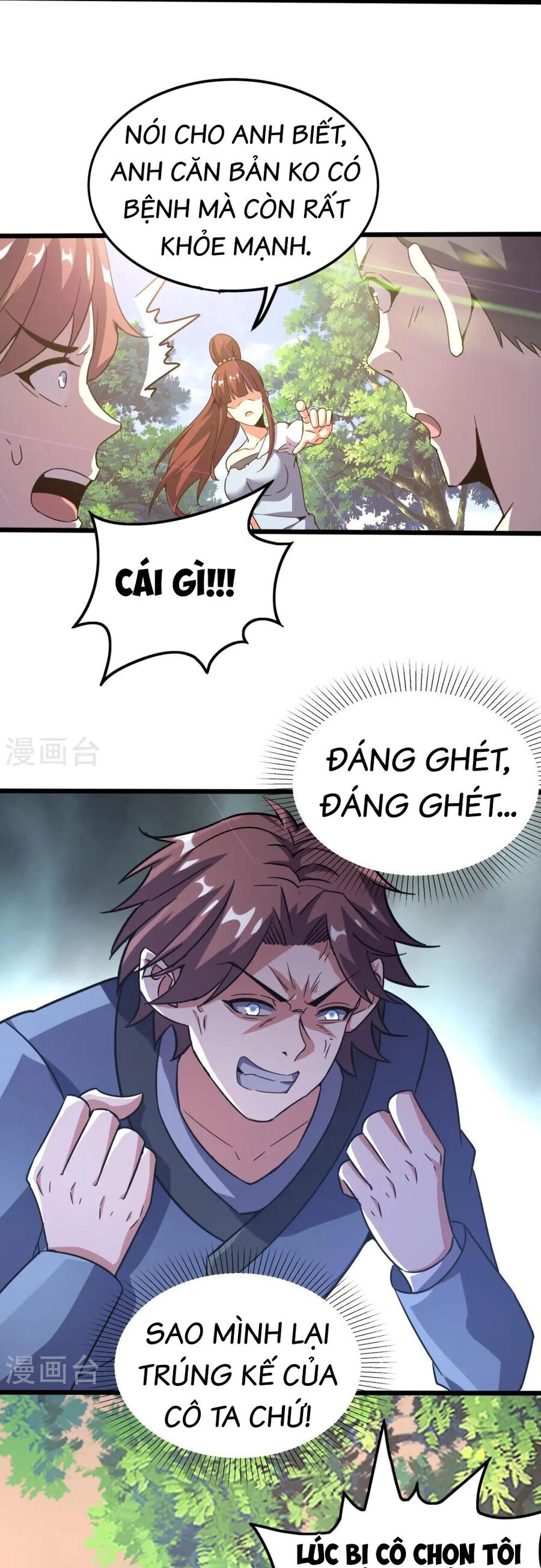 Y Võ Chí Tôn Chapter 370 - 7