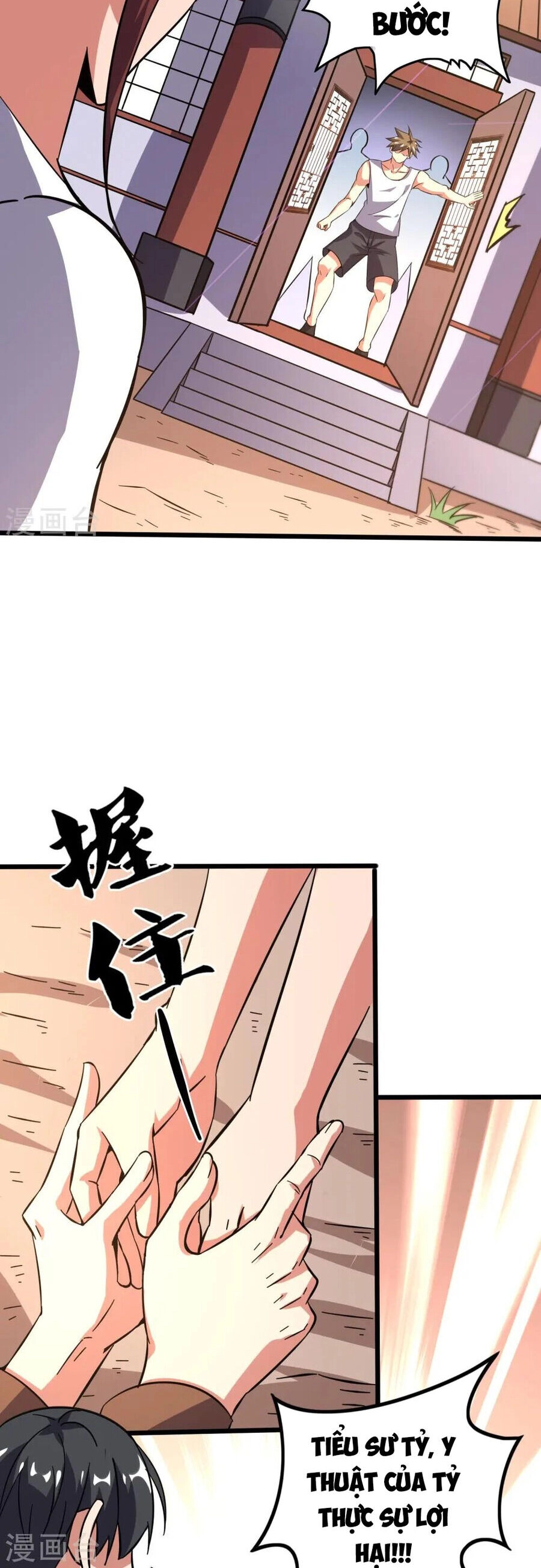 Y Võ Chí Tôn Chapter 370 - 11