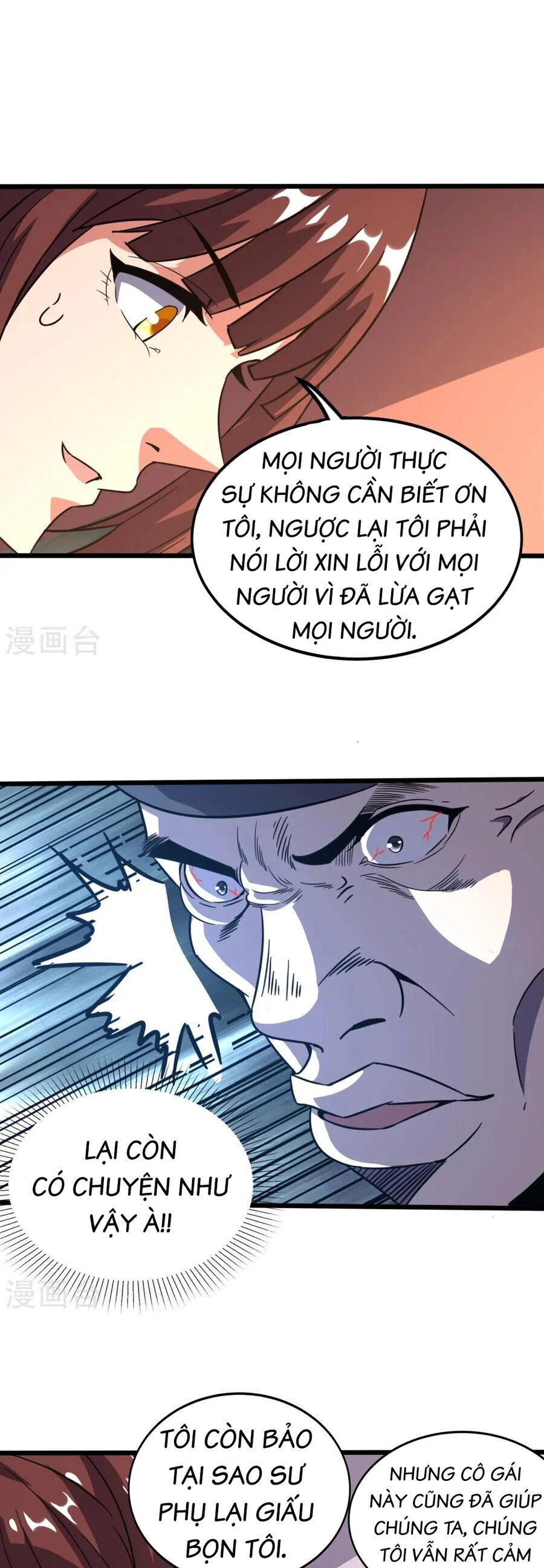 Y Võ Chí Tôn Chapter 370 - 17