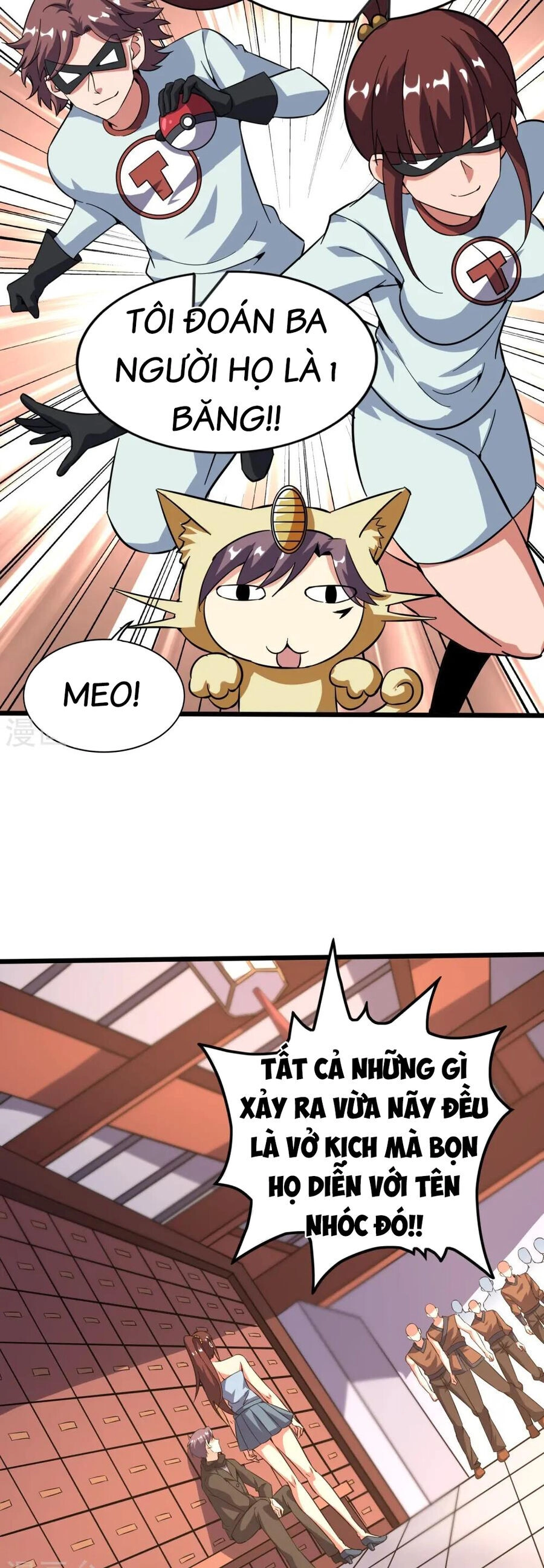 Y Võ Chí Tôn Chapter 370 - 19