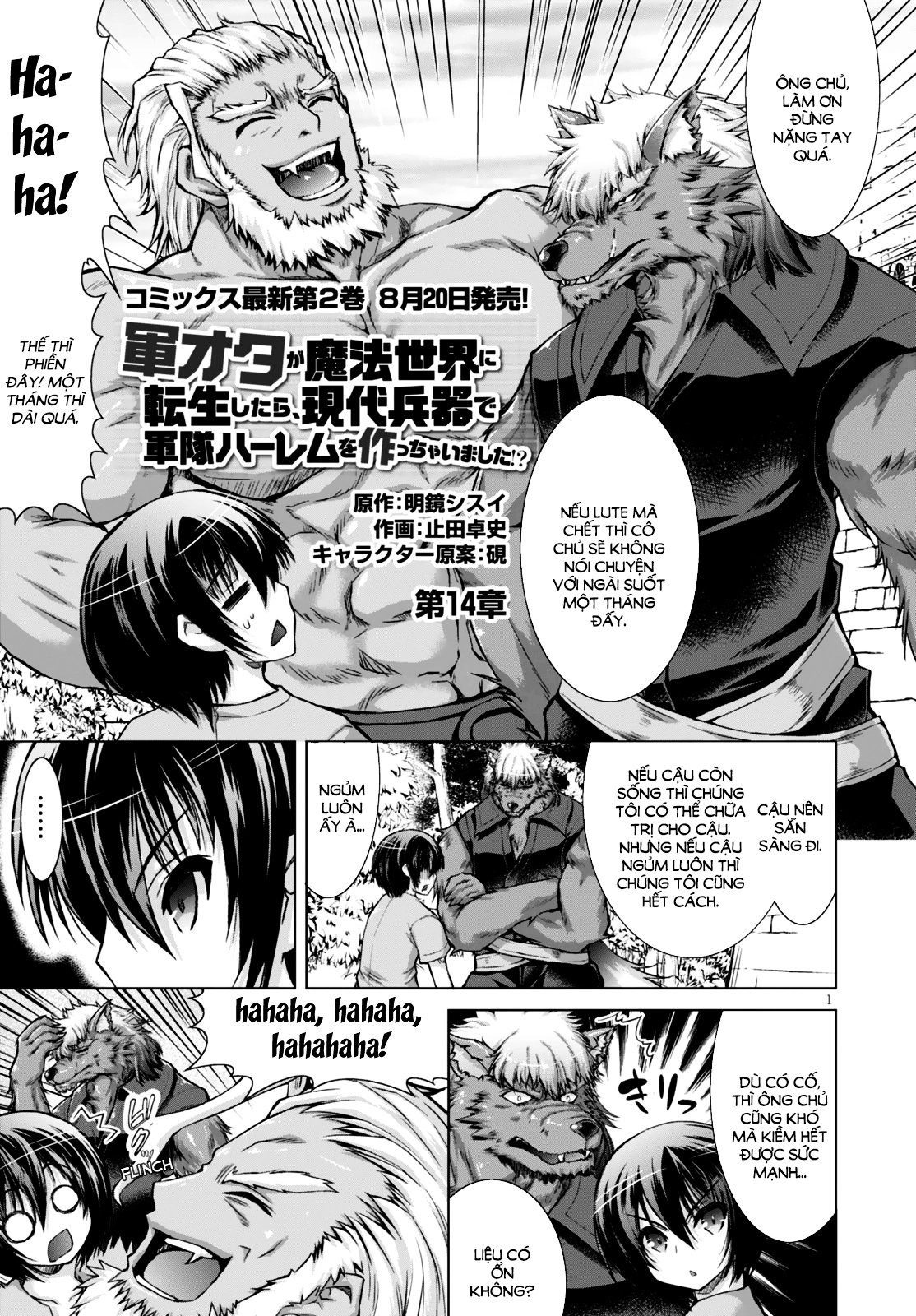 Gunota Ga Mahou Sekai Ni Tensei Shitara Chapter 14 - 5