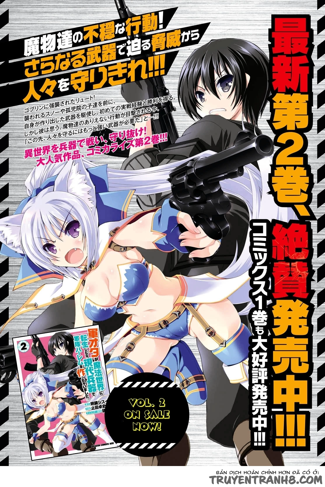 Gunota Ga Mahou Sekai Ni Tensei Shitara Chapter 15 - 4