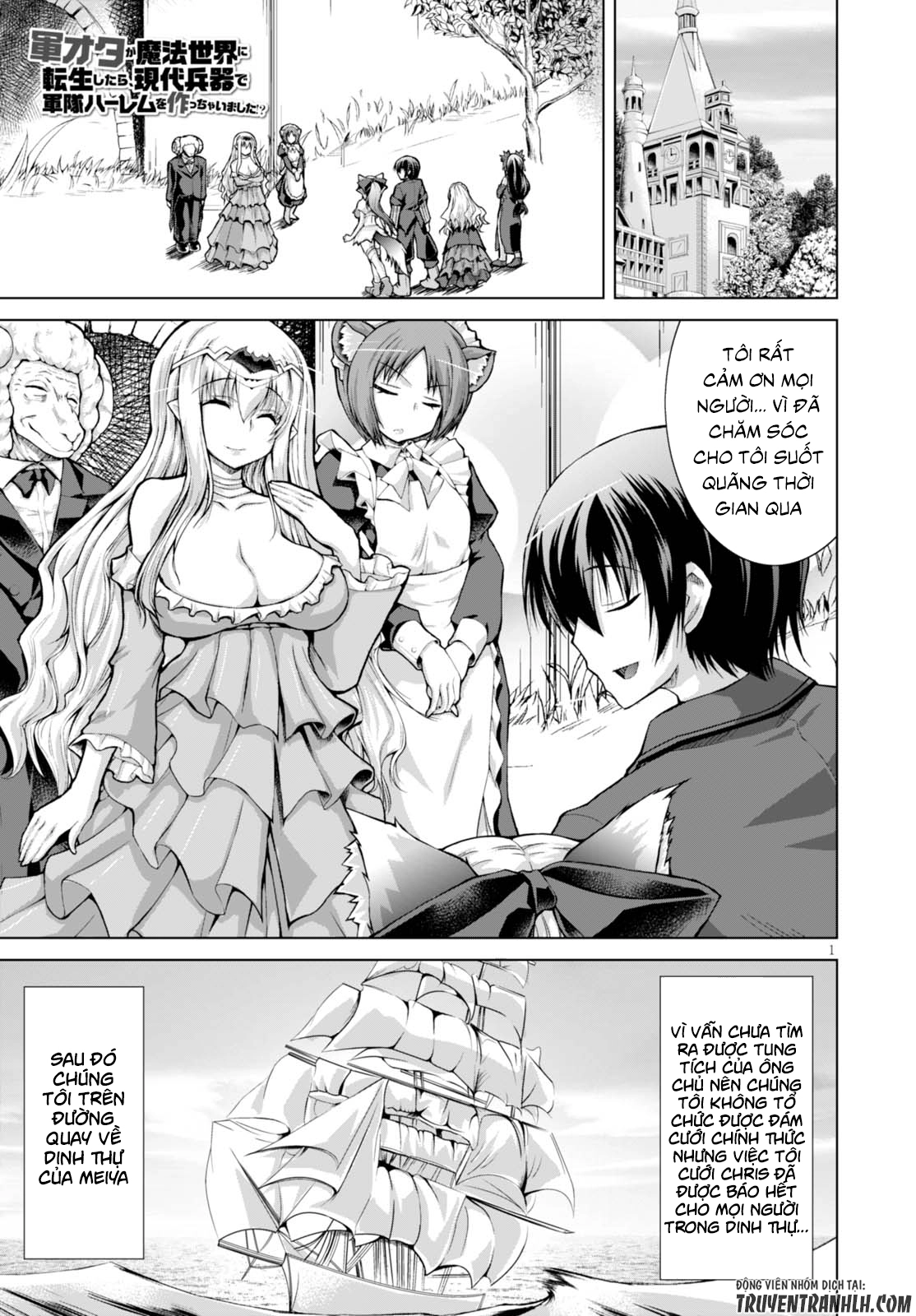 Gunota Ga Mahou Sekai Ni Tensei Shitara Chapter 27 - 2