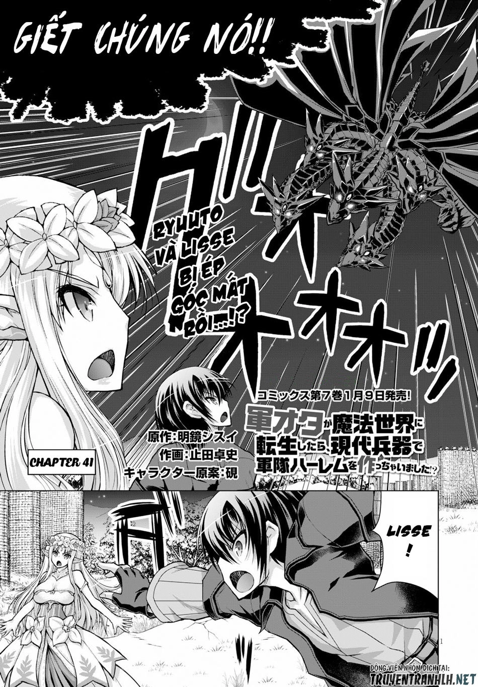 Gunota Ga Mahou Sekai Ni Tensei Shitara Chapter 41 - 4
