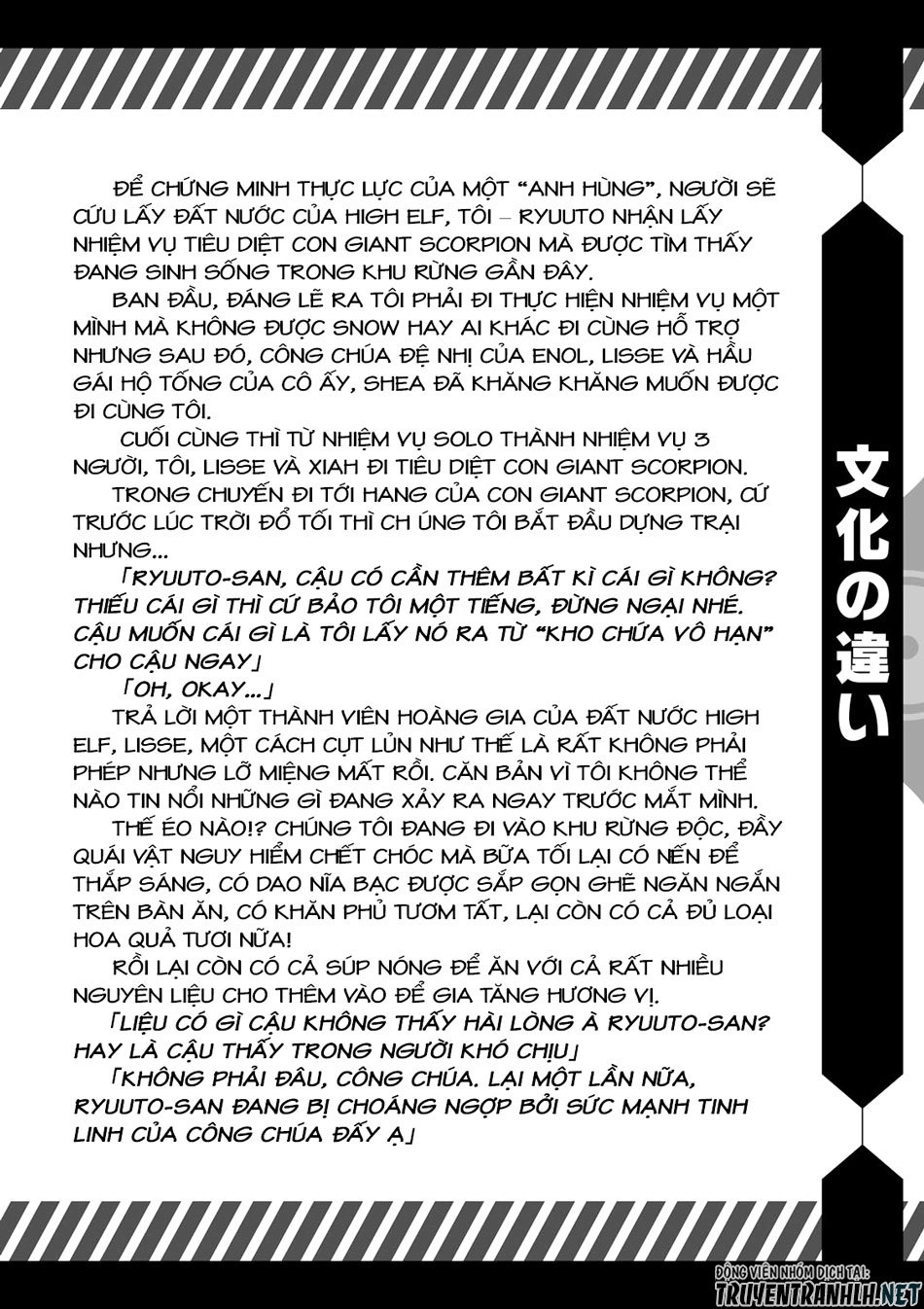 Gunota Ga Mahou Sekai Ni Tensei Shitara Chapter 42.1 - 4