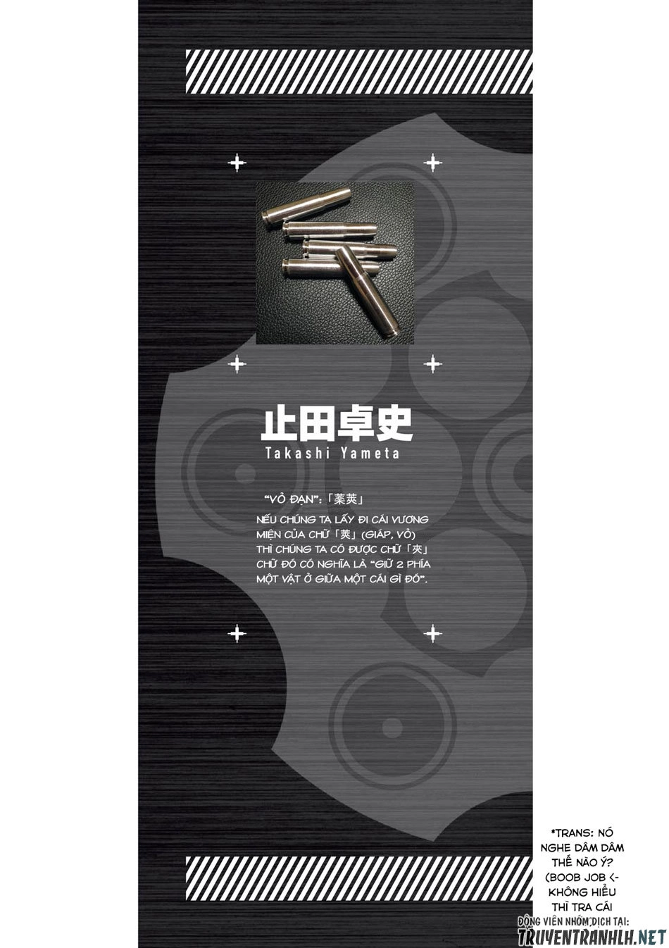 Gunota Ga Mahou Sekai Ni Tensei Shitara Chapter 42.1 - 6