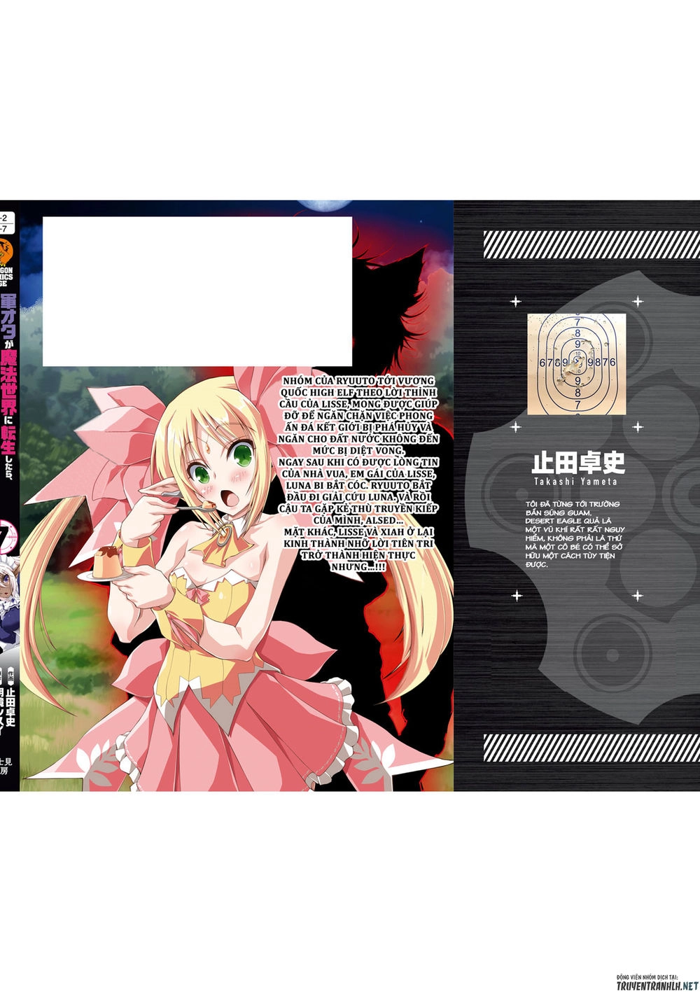 Gunota Ga Mahou Sekai Ni Tensei Shitara Chapter 42.2 - 4