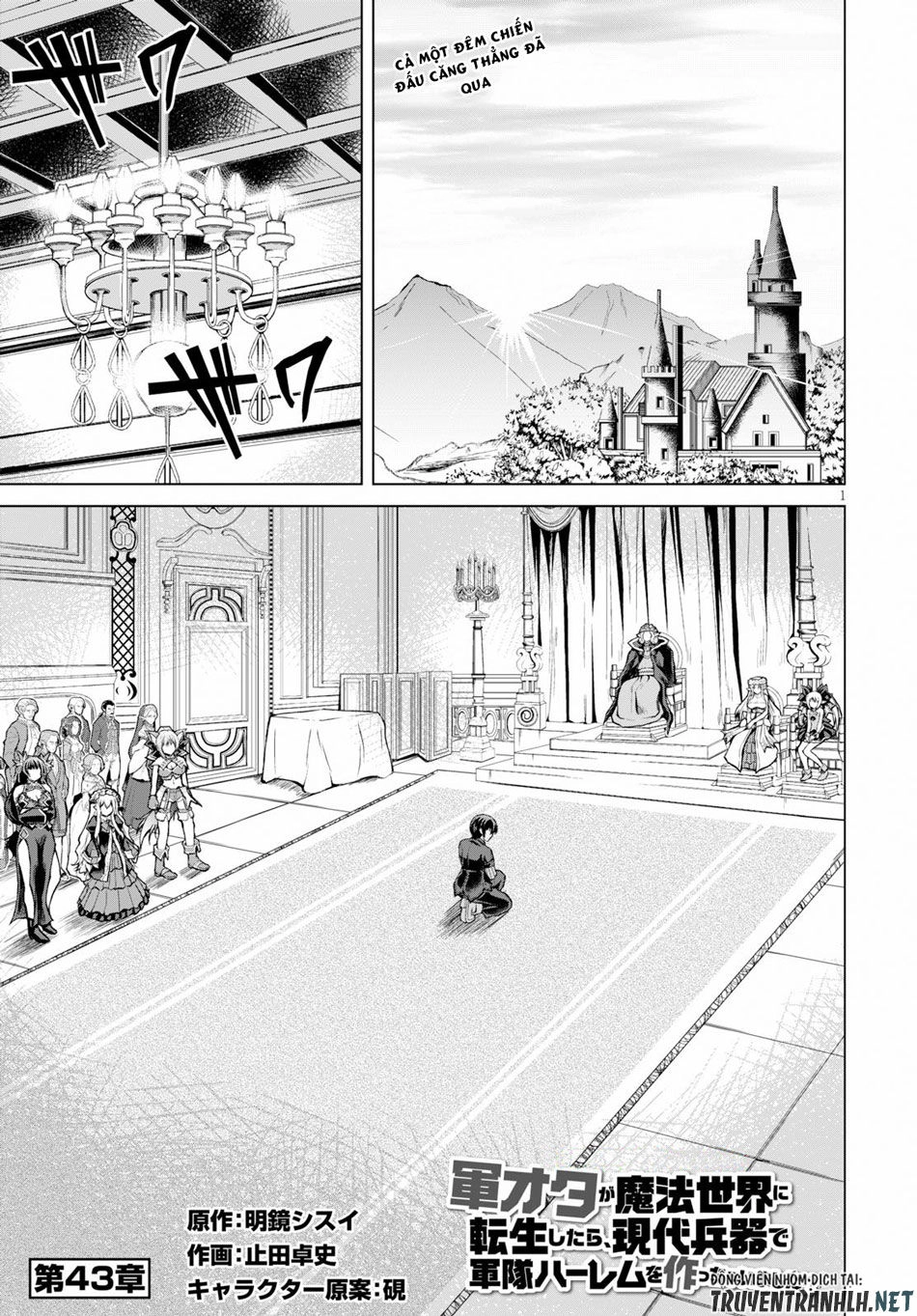 Gunota Ga Mahou Sekai Ni Tensei Shitara Chapter 43 - 4