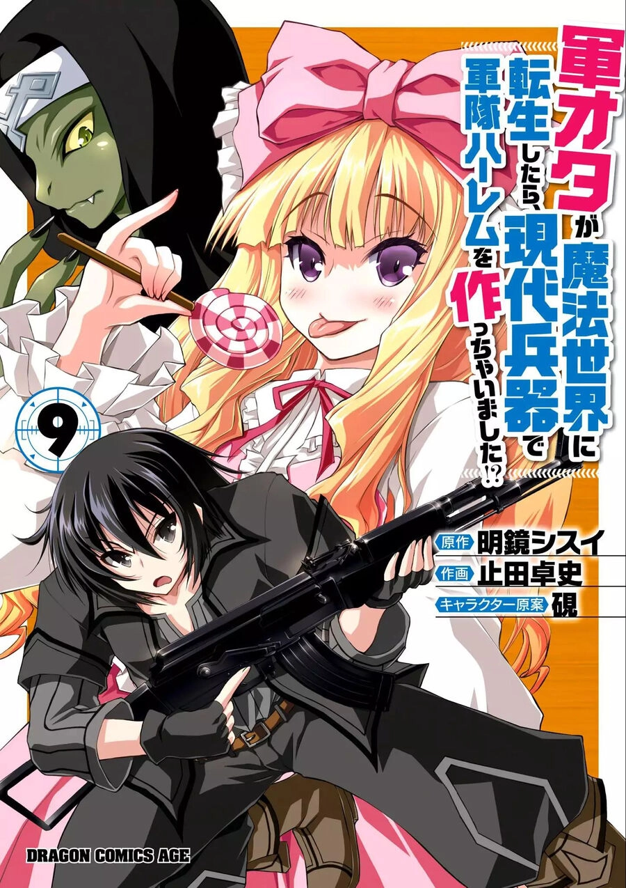 Gunota Ga Mahou Sekai Ni Tensei Shitara Chapter 46 - 2